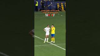 Rahimi 🇲🇦🇵🇹Ronaldo maroc morocco rahimi alain alnassr ronaldo cristianoronaldo goal fyp [upl. by Rhyne]