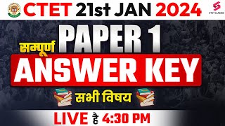 CTET Paper 1 ANSWER KEY  CTET 2024 PAPER 1 ANSWER KEY  CTET 2024 CUT OFF  CTET EXAM ANALYSIS 2024 [upl. by Heydon]