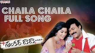 Chaila Chaila Full Song II Shankardada M B B S Movie II Chiranjeevi Sonali Bindre [upl. by Cheung601]