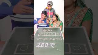 800 को चार बॉक्स में लिखकर दिखाइए mindtestchallenge game education mindchallenge puzzle gk [upl. by Selemas132]