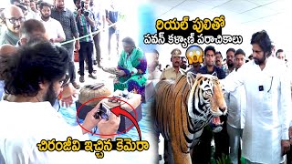 Pawan Kalyan Inspection At 70th Wildlife Celebration  Janasena Party  Telugu Cinema Brother [upl. by Lotta]