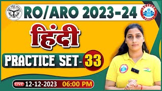 UPPSC ROARO 202324  ROARO Hindi Practice Set 33 ROARO Hindi Previous Year Questions [upl. by Haughay]