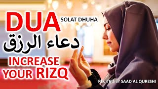 Powerful Doa Solat Dhuha  Must Listen This Dua To Solve Rizq amp Money Problems [upl. by Orips726]