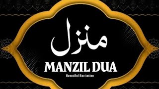 Manzil Dua  منزل islami Dua  Manzil Dua full Tilawat Quran Hindi [upl. by Lochner62]