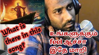 A R Rahman  Moopilla Thamizhe Thaaye Tamil Anthem  Musical Reaction amp Short review [upl. by Yasnil]