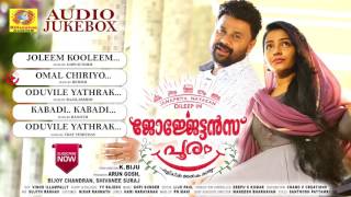 Omal Chiriyo  Georgettans Pooram Official Video Song 2017  Dileep  Rajisha Vijayan  K Biju [upl. by Mullane334]