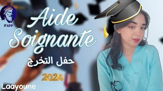 Laayoune IFAPP احضروا معي أجواء حفل تخرج AIDE SOIGNANT 💚👩‍🎓👩‍⚕️ [upl. by Notsruht]