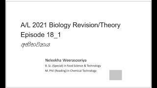 AL 2021 Biology RevisionTheory  Episode 181 අභිභවනය Epistasis [upl. by Nodnol]