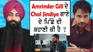 Reading the Lines  Episode 3  Bir Singh  Amrinder Gill  Canada  Sardars Take [upl. by Zehcnas]