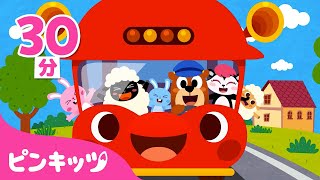 【英語童謡】子どもの英語聞き流しにぴったり！マザーグースあつめ★  The Wheels on the Bus Old Macdonald Had a Farm 他  ピンキッツPINKFONG [upl. by Dempster707]