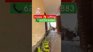 House 🏠 Lifting 📞6205590883construction mukerian jalandhar fhagwara moga mohali simral [upl. by Doniv12]