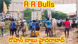 ప్రత్తిపాడు జూనియర్ విభాగంలో 2 వ జతగా RR bulls D రోహన్ బాబు గారు [upl. by Close]