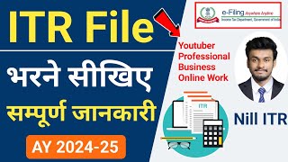 ITR kaise file kare online 202425  how to fill itr online 2024 in hindi  itr कैसे भरे online 2024 [upl. by Sudderth382]