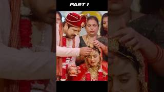 देशी शादी रसम 🥰 Ek Karor ki Bahu Movie Trailer New Bhojpuri Movie Trailer shorts tranding trailer [upl. by Ube457]