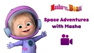 Masha and the Bear ✨Space Adventures with Masha🚀 NEW Collection of songs for kids [upl. by Servetnick139]