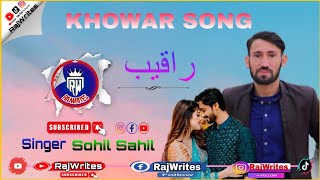 Azalo ta gadire ta haqa noxan kicha hoii  Khowar Song  Vocal Sohil Sahil  Chitrali best song [upl. by Nomannic]