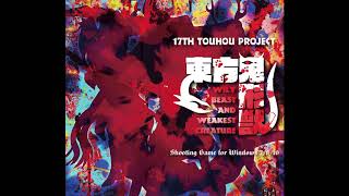 【東方鬼形獣】Touhou 17 OST  Entrusting this World to Idols  Idolatrize World Stage 6 Boss Theme [upl. by Lexine979]