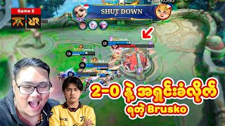 Brusko ကတွေ့ချင်တယ်ဆိုလို့ 20 နဲ့ တီးပေးလိုက်တဲ့ RRQ [upl. by Liam]