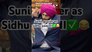 Sunil Grover as Sidhu Paaji II😂kapilsharma netflixindia krushnaabhishek rajkumarrao [upl. by Daryn]