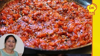 टमाटर की खट्टी मीठी चटनी स्पेशल परांठा के लिए  How To Make Tomato Chutney For Paratha [upl. by Naicul898]