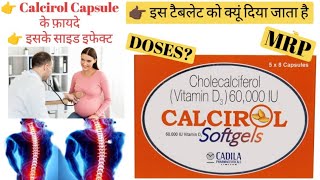 Calcirol softgel capsule uses in hindi  Calcirol Capsule uses benefits dosesside effects [upl. by Farny]