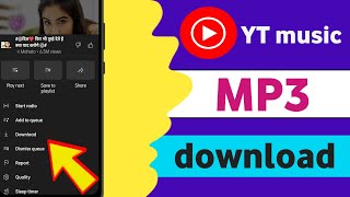 yt music se MP3 song download kaise karehow to download MP3 song in yt music [upl. by Gnivre]