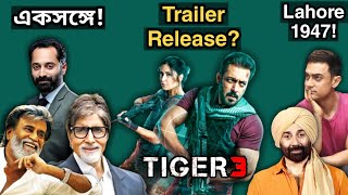 Tiger 3 Trailer Jawker Dhan 3 Anjan Dutt Merry Christmas Yodha ShahidKriti [upl. by Moyna]