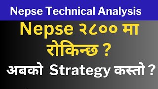 Nepse Update and Technical Analysis [upl. by Theodore899]