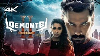 Demonte Colony 2 Full Movie in Tamil  Arulnithi  Priya Bhavani Shankar  Demonte Colony 2 Review [upl. by Trish]