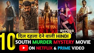 Top 10 South Suspense Crime Thriller Movies In Hindi  New South Movie in Hindi dubbed [upl. by Atiuqam193]