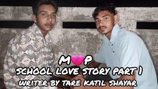 M💔P school love story part 1  writer by katil shayar1008 [upl. by Salb48]