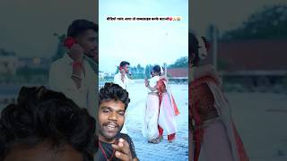 Jahajiya chadhe se pahile  Rap Bhojpuri Song Maroon Color Sadiya  ytshorts shorts [upl. by Campagna]