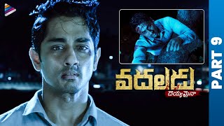 Vadaladu Telugu Full Movie  Siddharth  Catherine Tresa  Thaman S  Part 9  Telugu FilmNagar [upl. by Atiuqad]