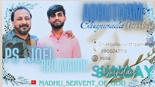 ADBUTHAM CHEYUVADA WORSHIP SONG  ORIGINAL SONG BY  PS JOEL  Samarpan Worship band [upl. by Aennyl121]