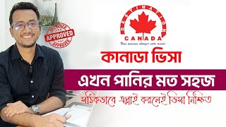 Canada Visa Update 2024  কানাডা ভিসা আপডেট ২০২৪  Canada Visa Application [upl. by Naaman]