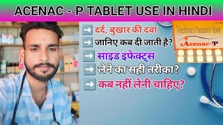 ACENAC P TABLET USE IN HINDI Aceclofenac and Paracitamol Tablets  Side and Effect Kya hai kmgupta [upl. by Eolanda442]