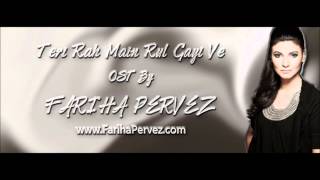 Teri Rah Main Rul Gayi Ve  OST  Fariha Pervez Full Song [upl. by Nollad951]