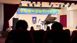 중앙음악신문콩쿨 5학년 준대상  베르코비치 토카타Berkovich Toccata [upl. by Anaerb]