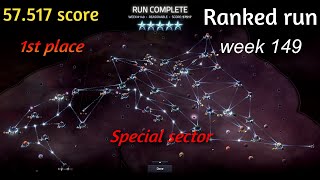 Slipways v 13  Ranked run week 149  special sector  57517 score finished 1st [upl. by Marcos351]