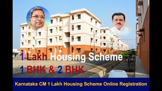 How to Apply Karnataka CM one Lakh Housing Scheme  Rajiv Gandhi House Yojana viral trending [upl. by Bloch430]