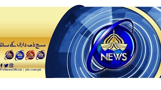 PTV News Live Stream [upl. by Myrvyn152]