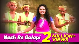 Nach Re Golapi KochRajbongshi Folk Song Goalparia  Madhuri  Junmoni 2016 [upl. by Desmund]