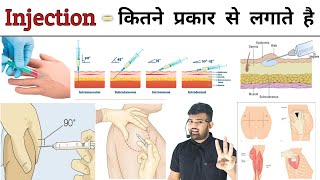 Injection  Types of Injection  Route of Injection  Hospital  Treatment  Doctor  Nursing [upl. by Molohs]