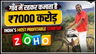 ZOHO Case Study  बिना किसी लोन के बना डाला भारत का सबसे Profitable Startup  Rahul Malodia [upl. by Harrie]