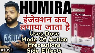 Humira Injection Review In Hindi  Adalimumab Injection Uses PrecautionsDose amp Side Effects [upl. by Ednalrim]