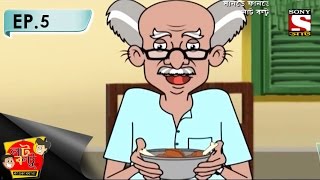 Nut Boltu Bengali  নাট বল্টু  Episode 5  DaantokParty [upl. by Ziul]