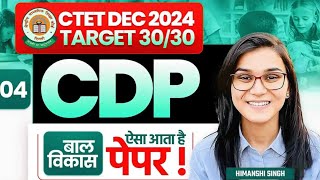 CTET 15th Dec 2024 CDP Full Marks 3030 Class04 by Himanshi Singh [upl. by Eizzil801]