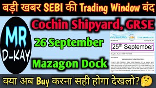 mazagon dock share latest news 🔥 cochin shipyard share 🔥 garden reach shipbuilders share hal share [upl. by Durkee934]