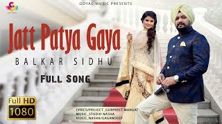 Latest Punjabi Song 2017  Balkar Sidhu  Jatt Patya Gaya  Goyal Music  New Punjabi Song 2017 [upl. by Ansell]