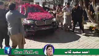 Pml non song Ek Nara lagana Chahta Hoon vote do [upl. by Esille]